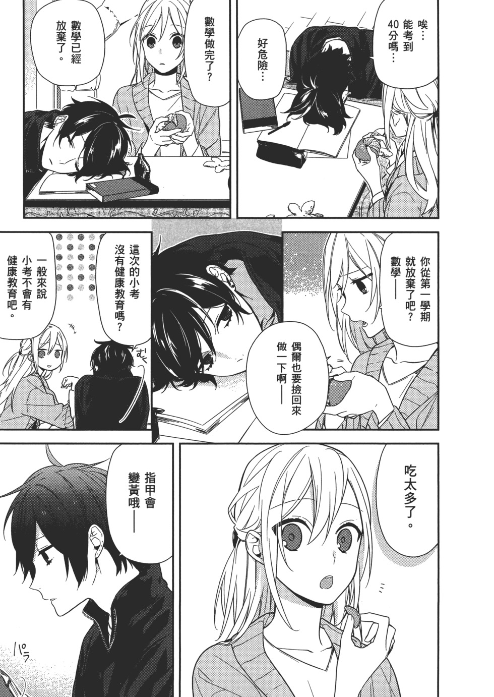 第28页