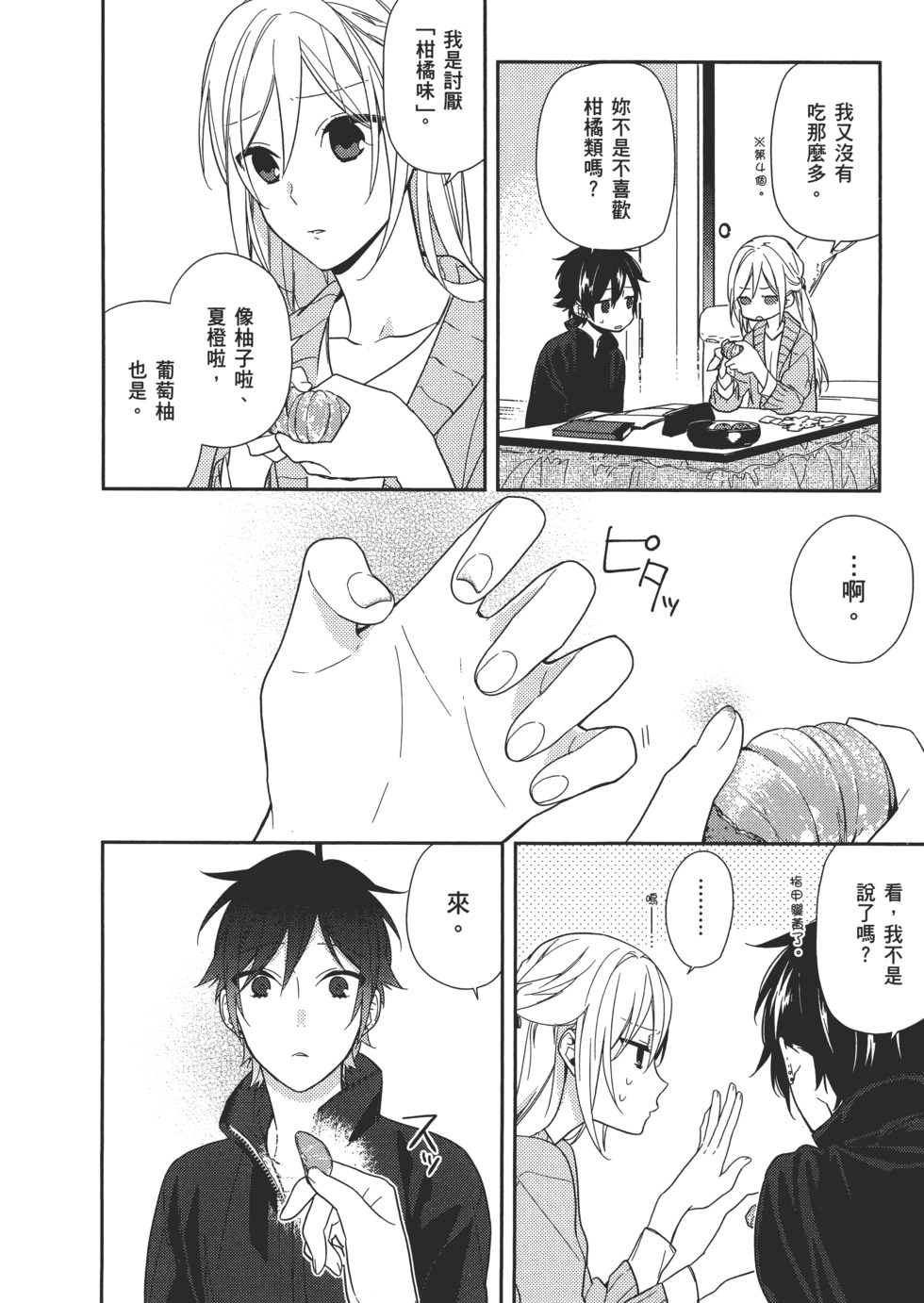 第29页