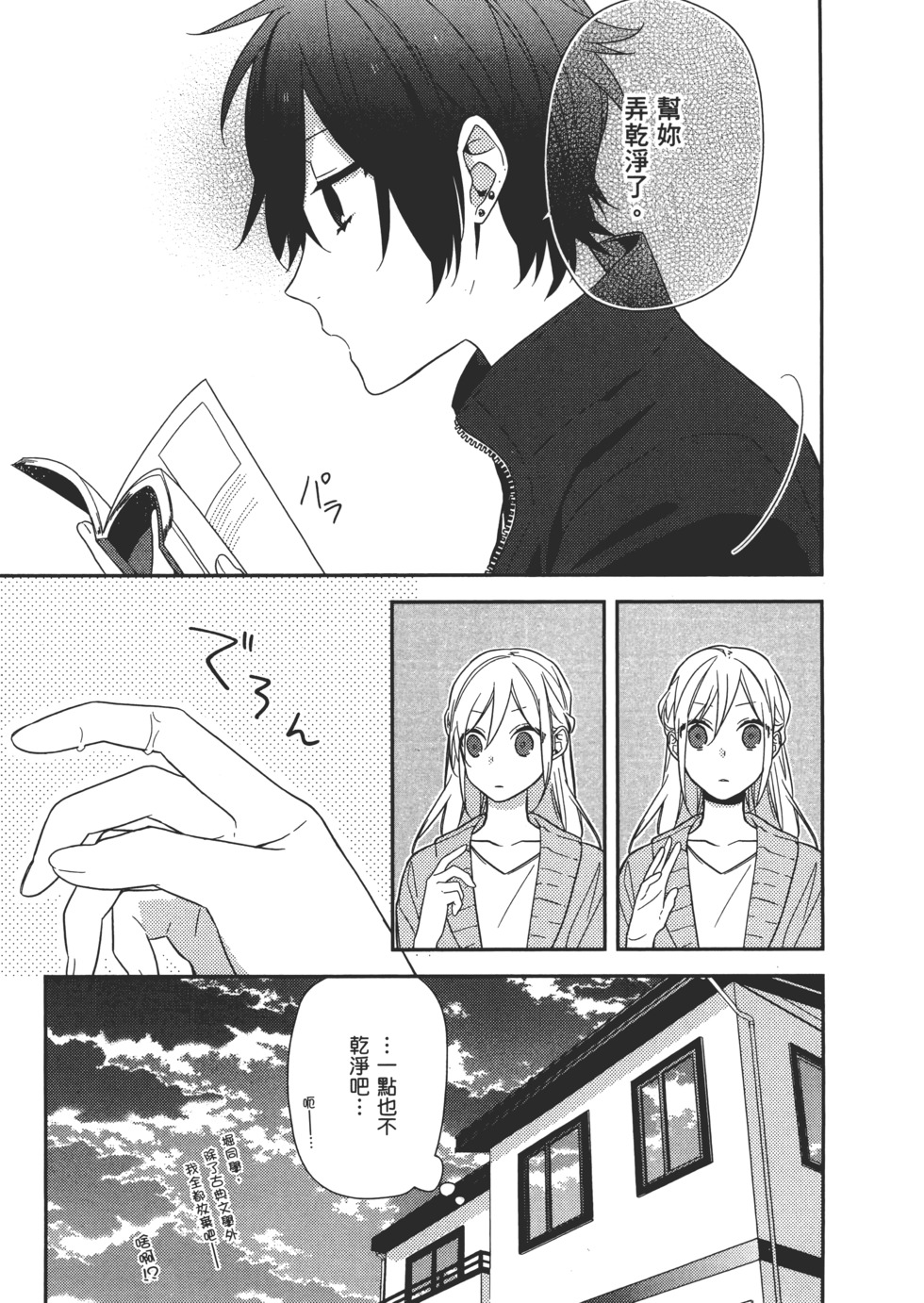 第32页