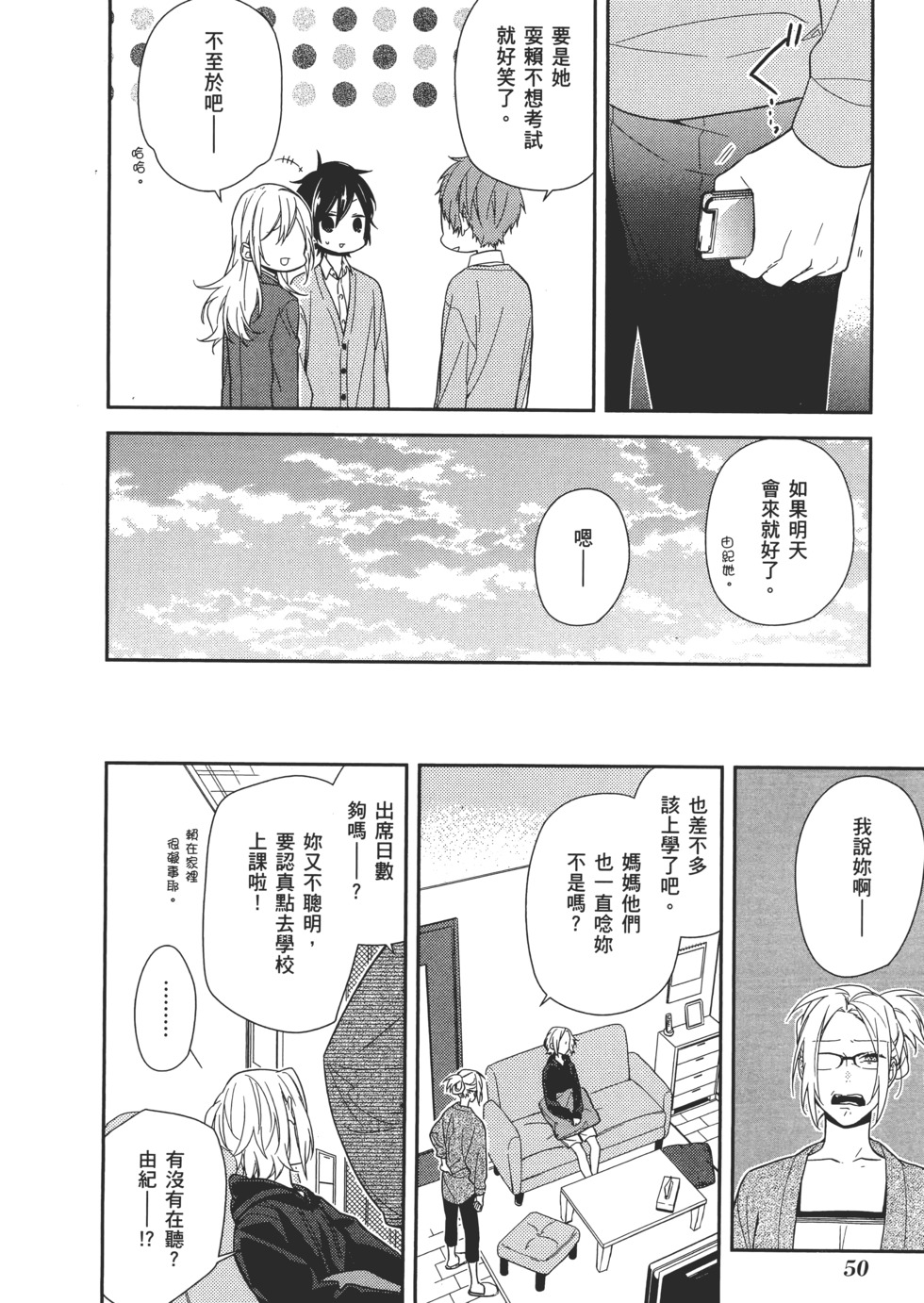 第51页