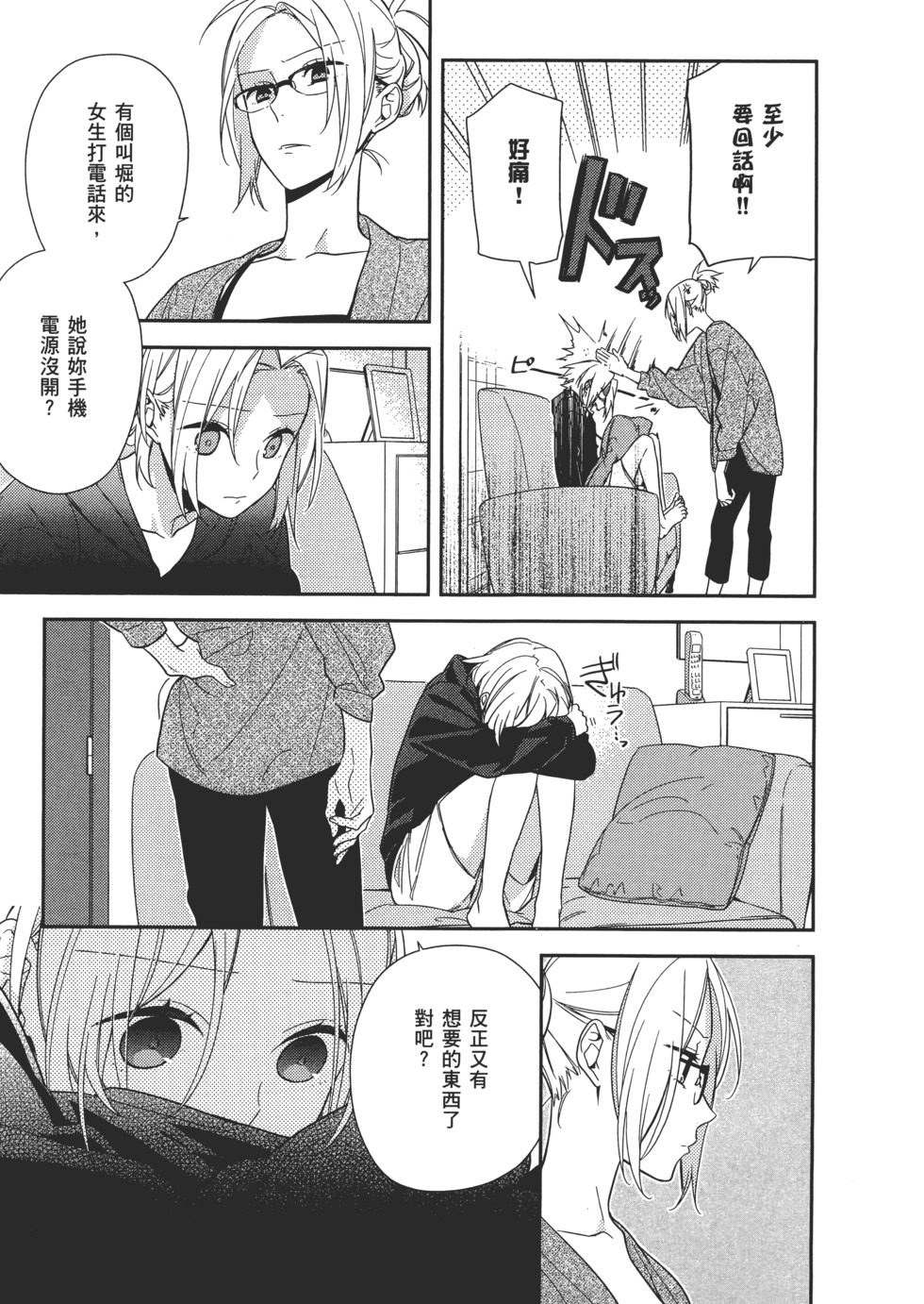第52页