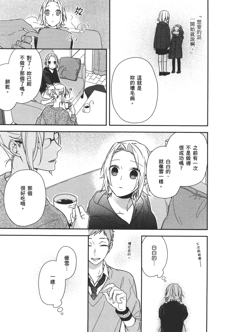 第54页