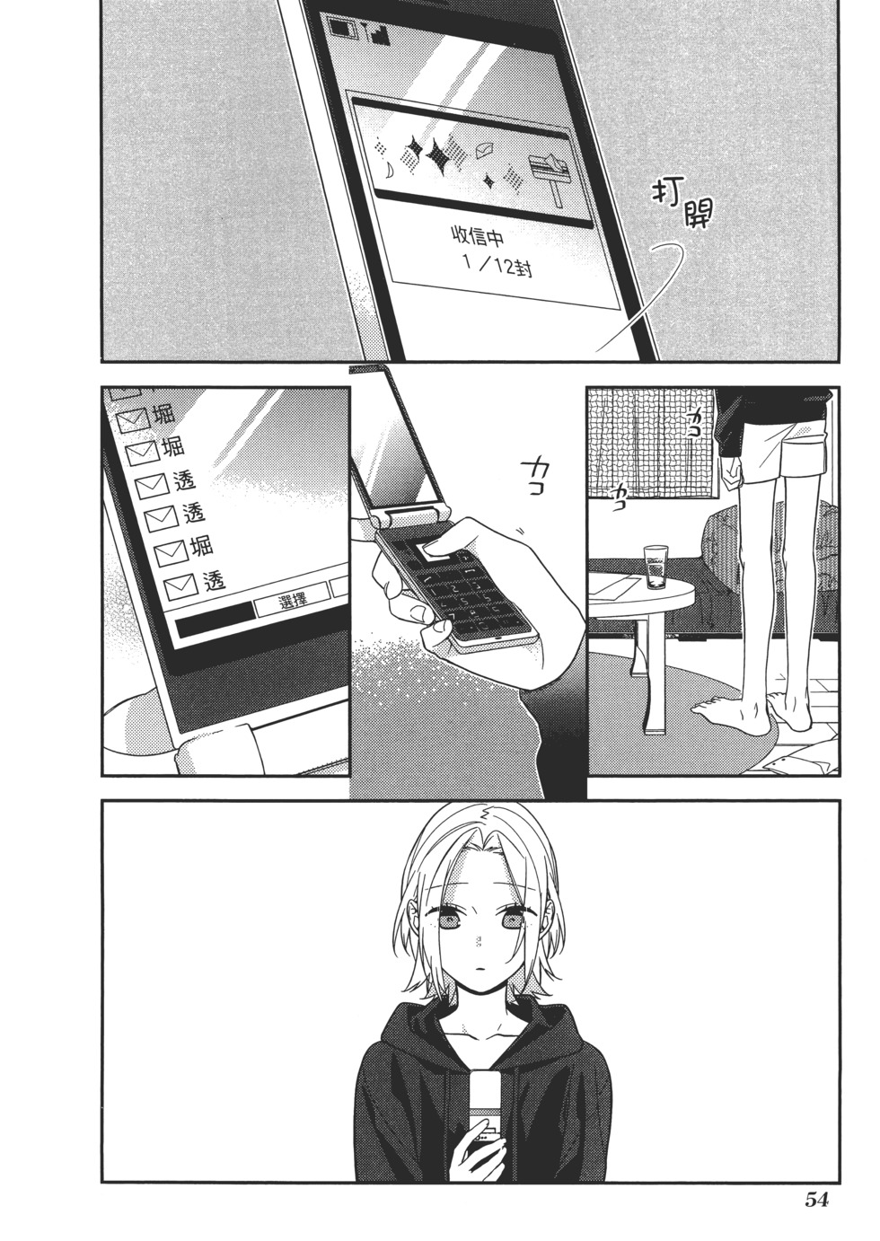 第55页