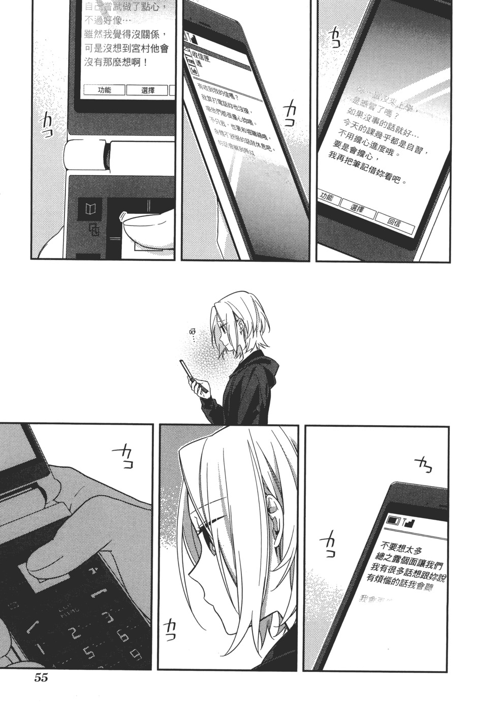 第56页