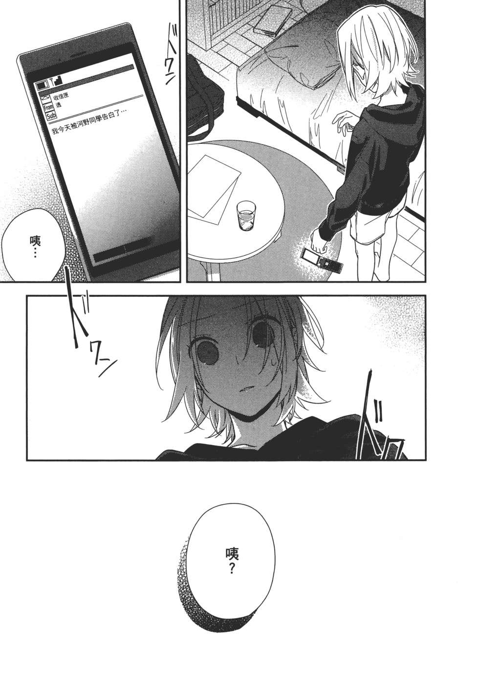 第58页