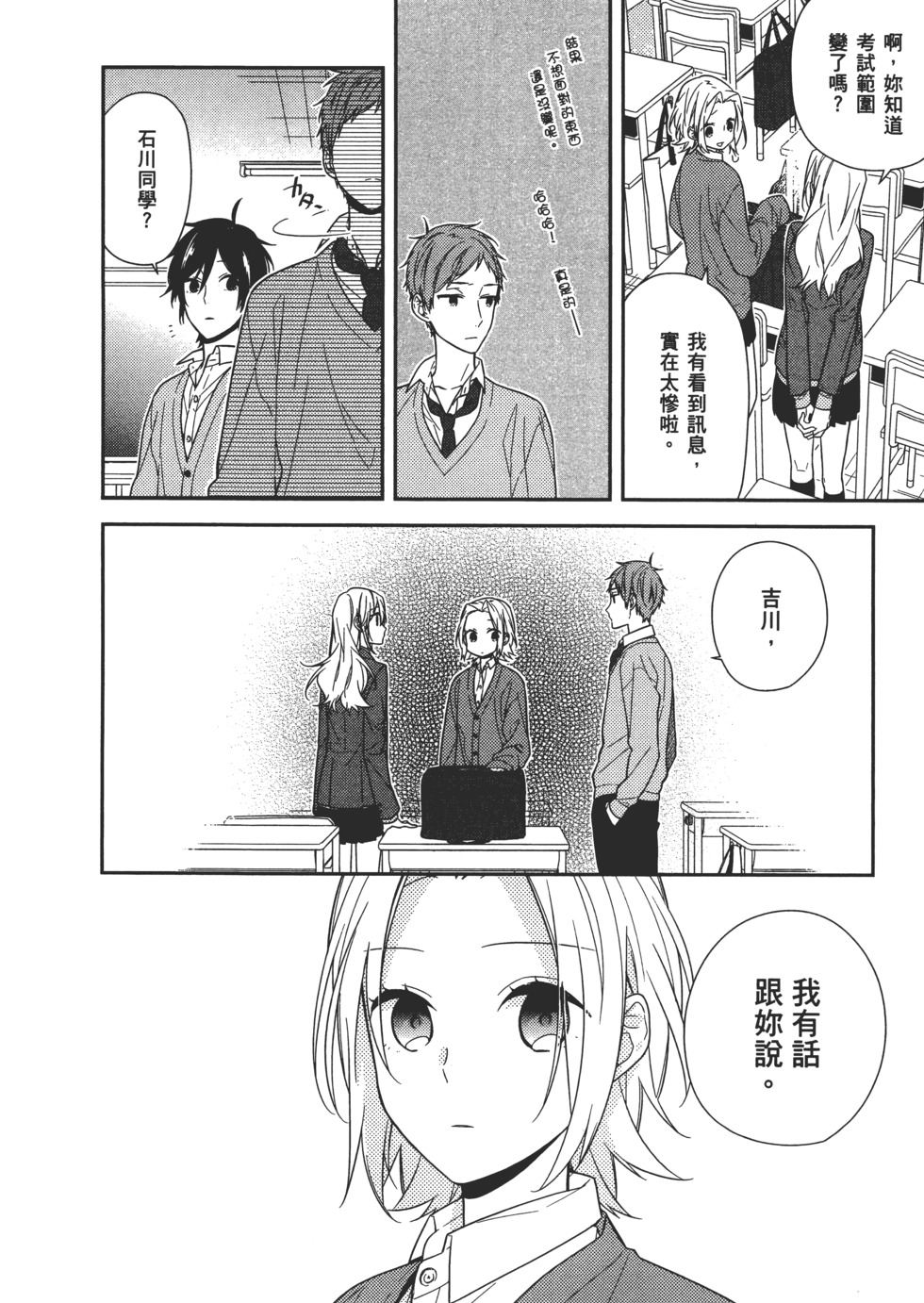 第61页