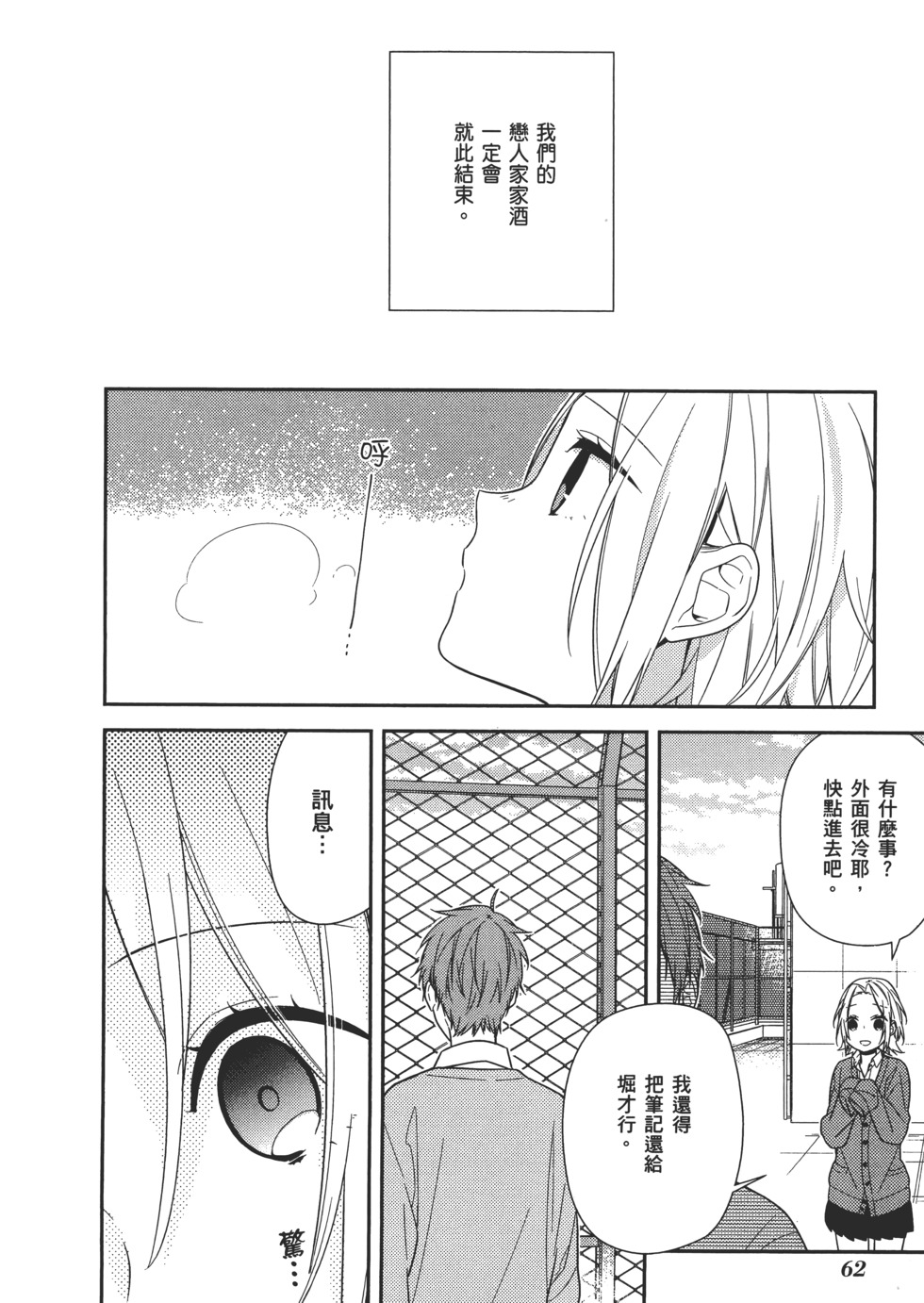 第63页