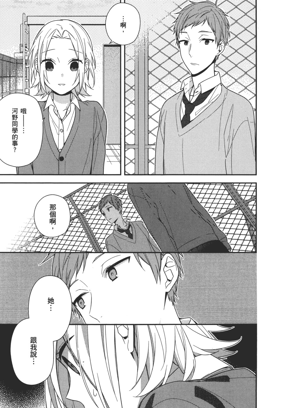 第64页