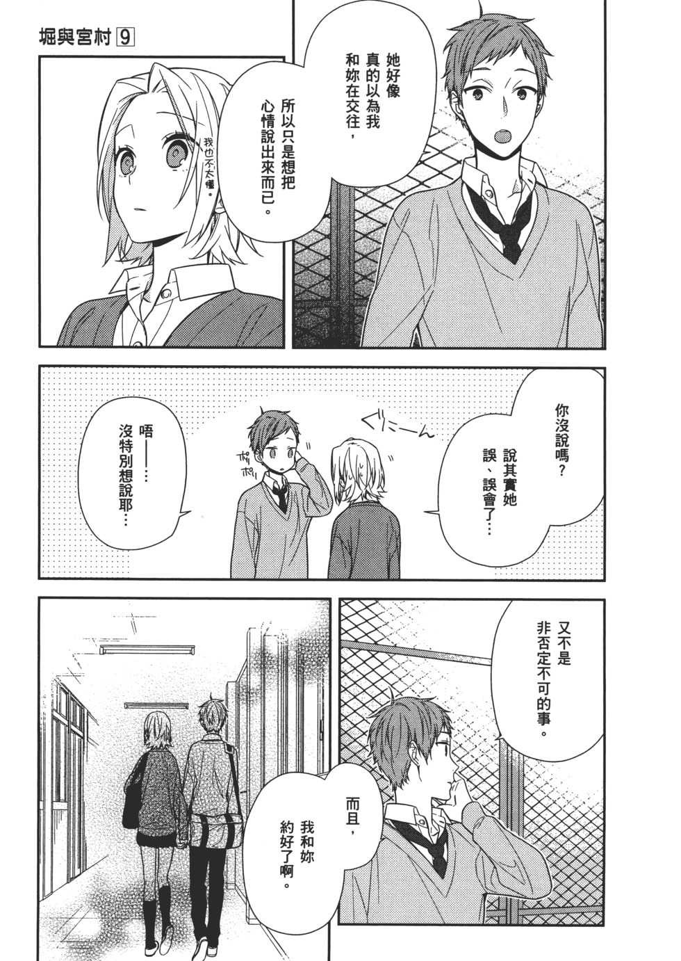 第66页