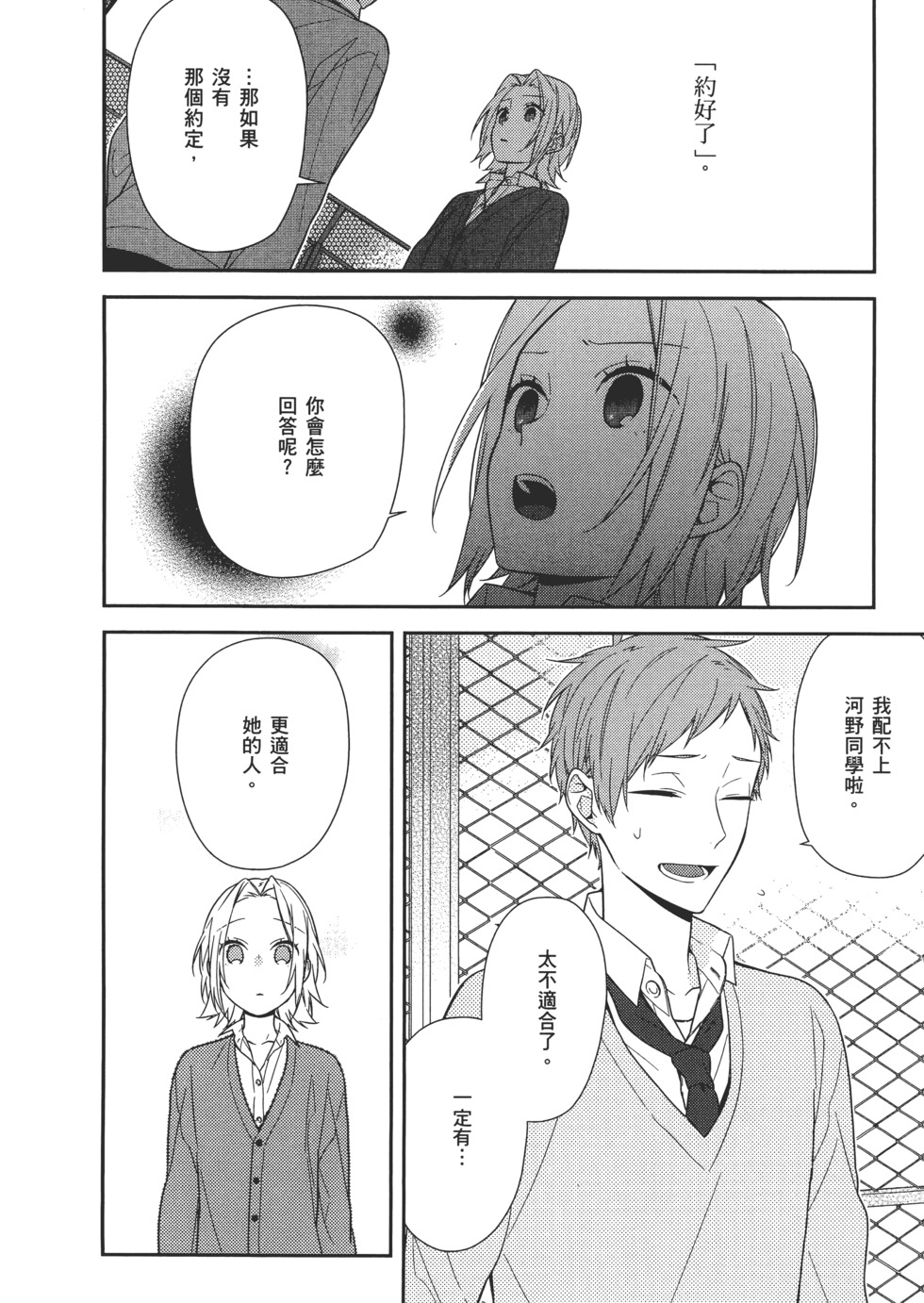 第67页