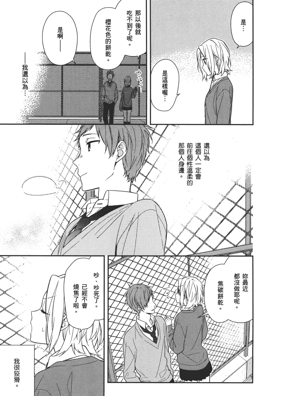 第68页