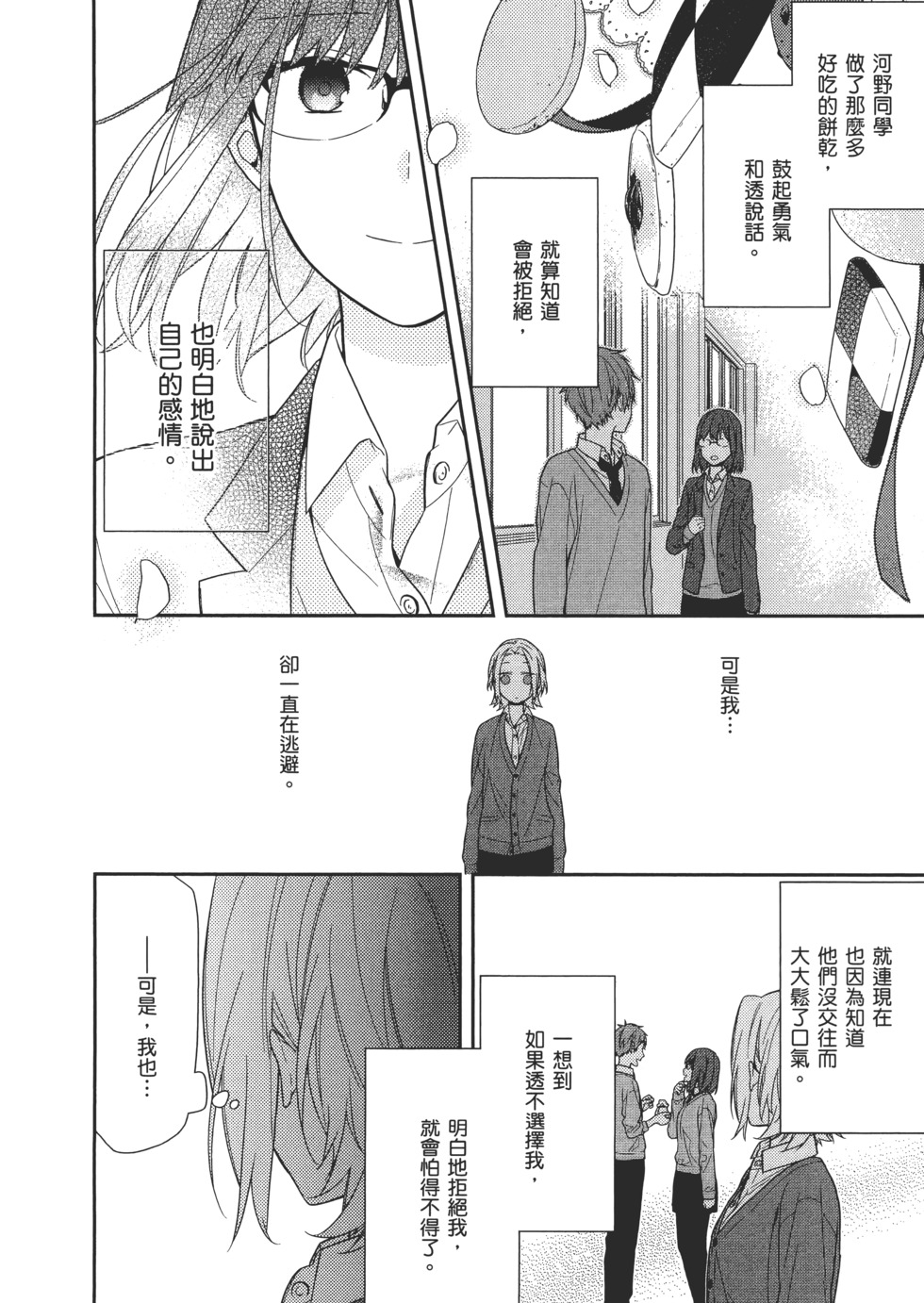 第69页