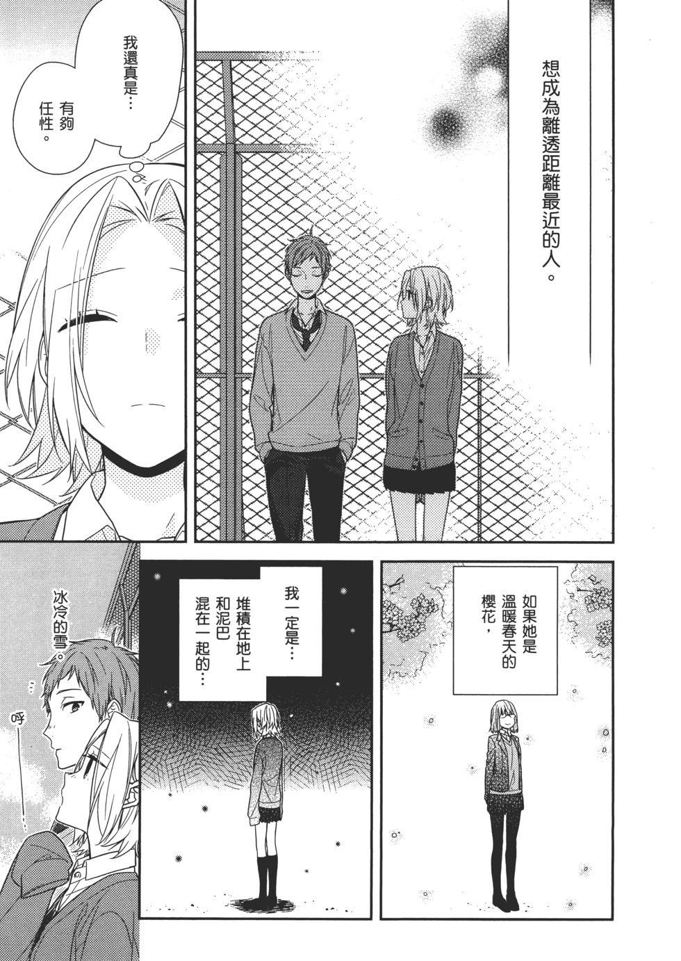 第70页