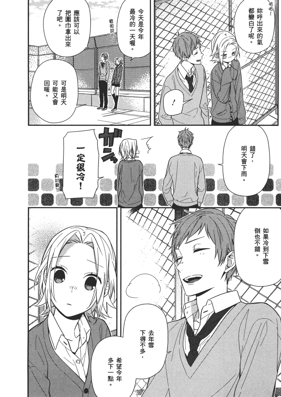 第71页