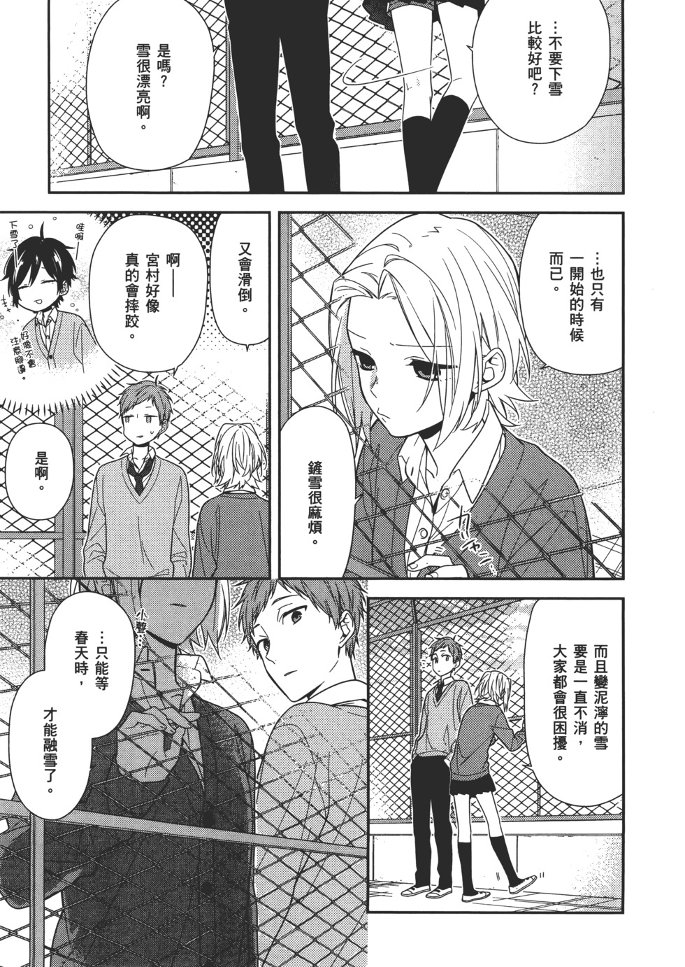 第72页
