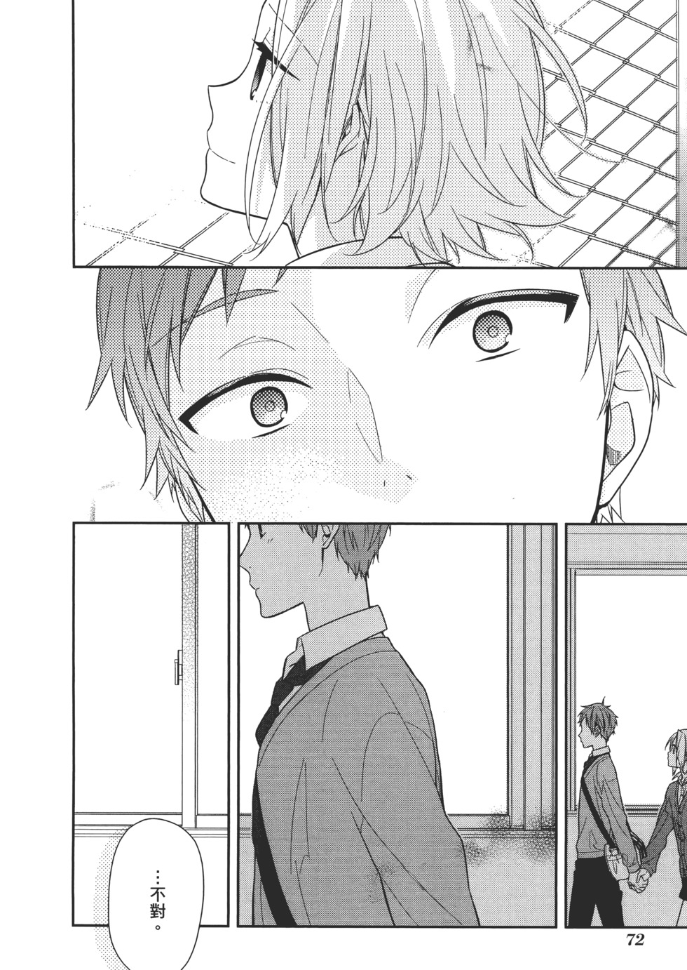 第73页