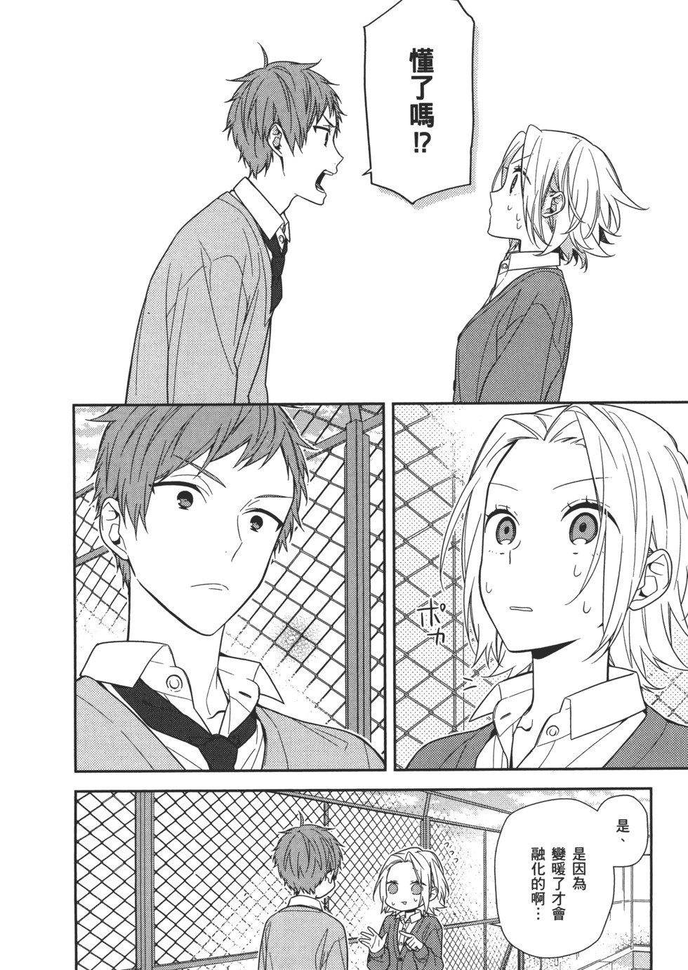 第75页