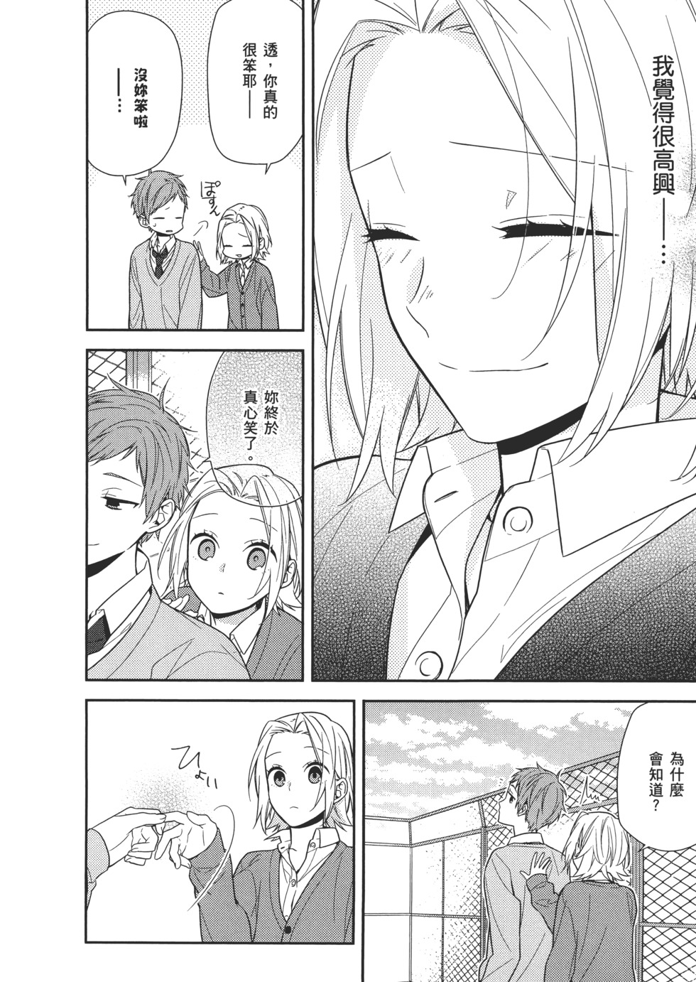 第77页