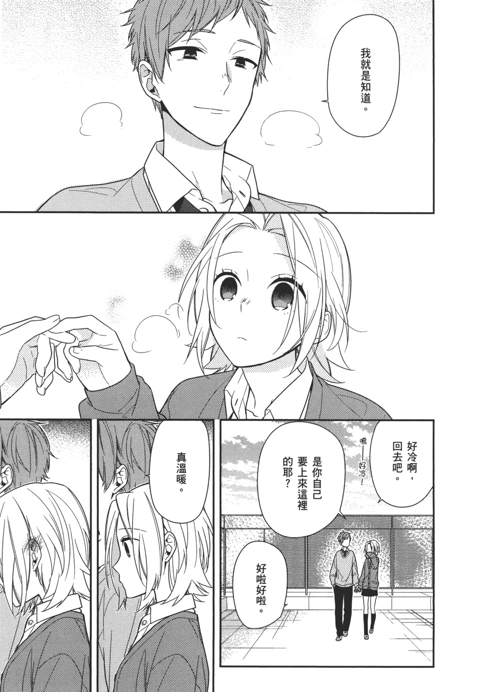 第78页