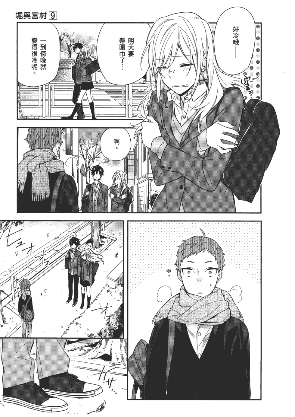 第82页