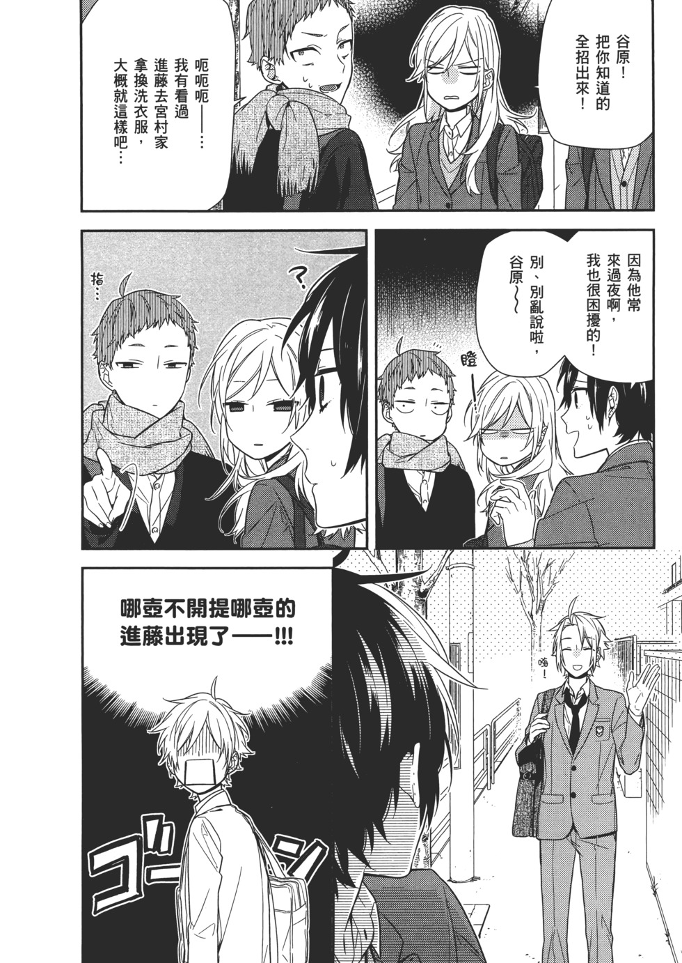 第85页