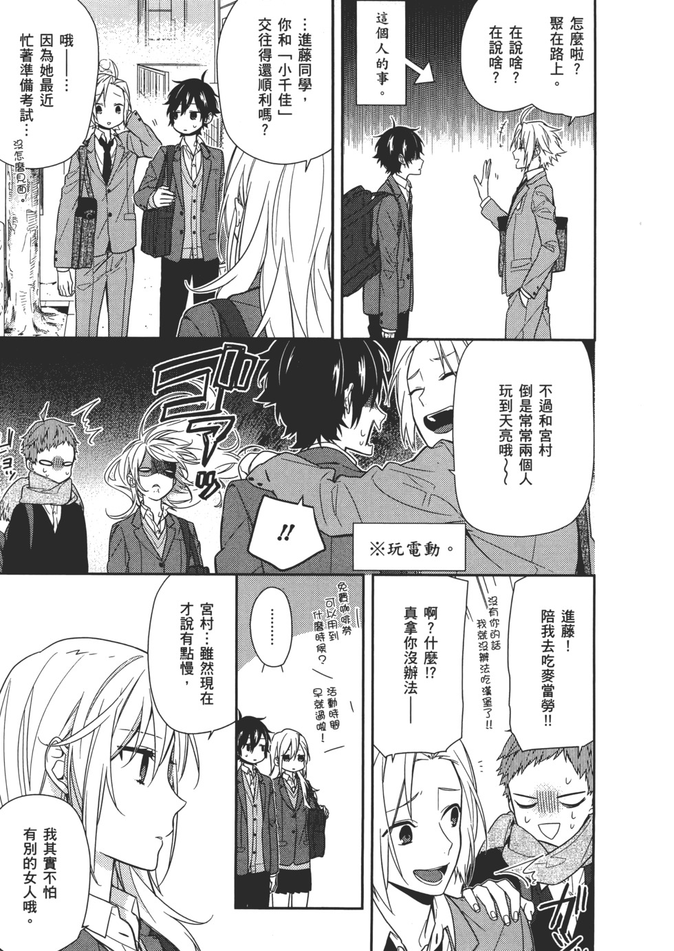第86页