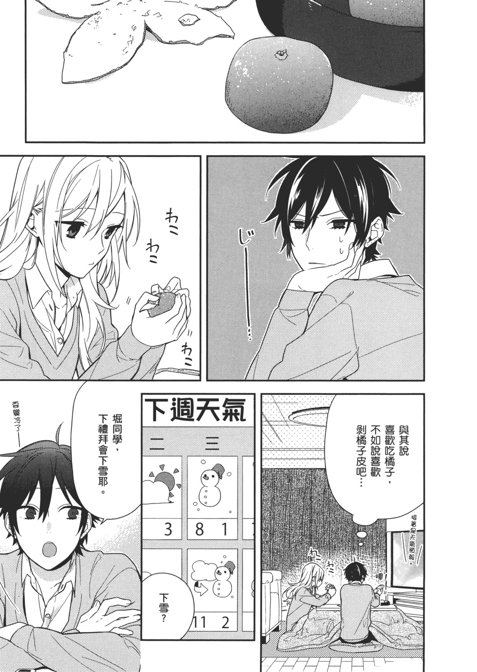 第90页