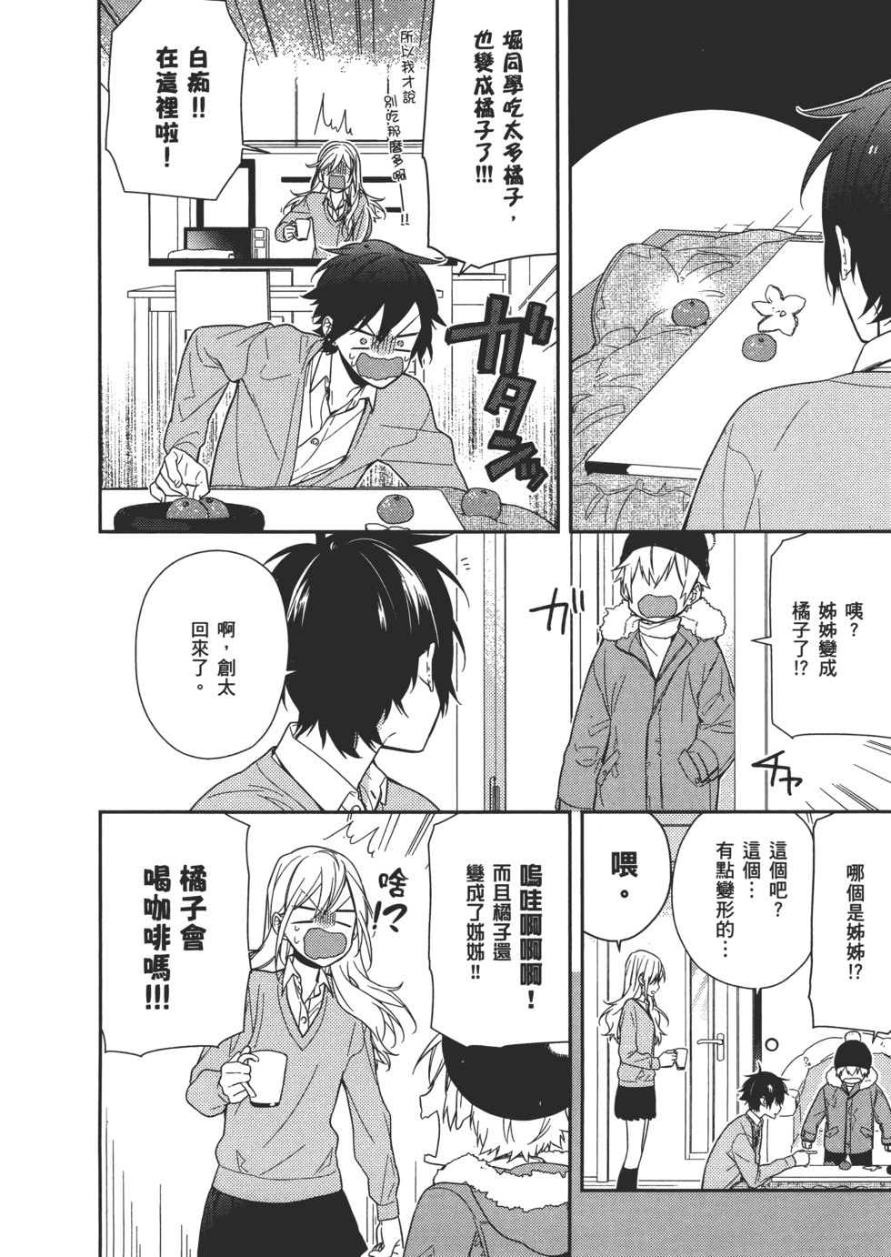 第91页