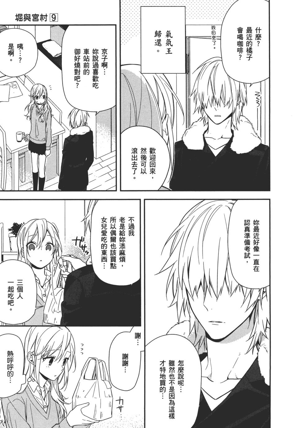 第92页