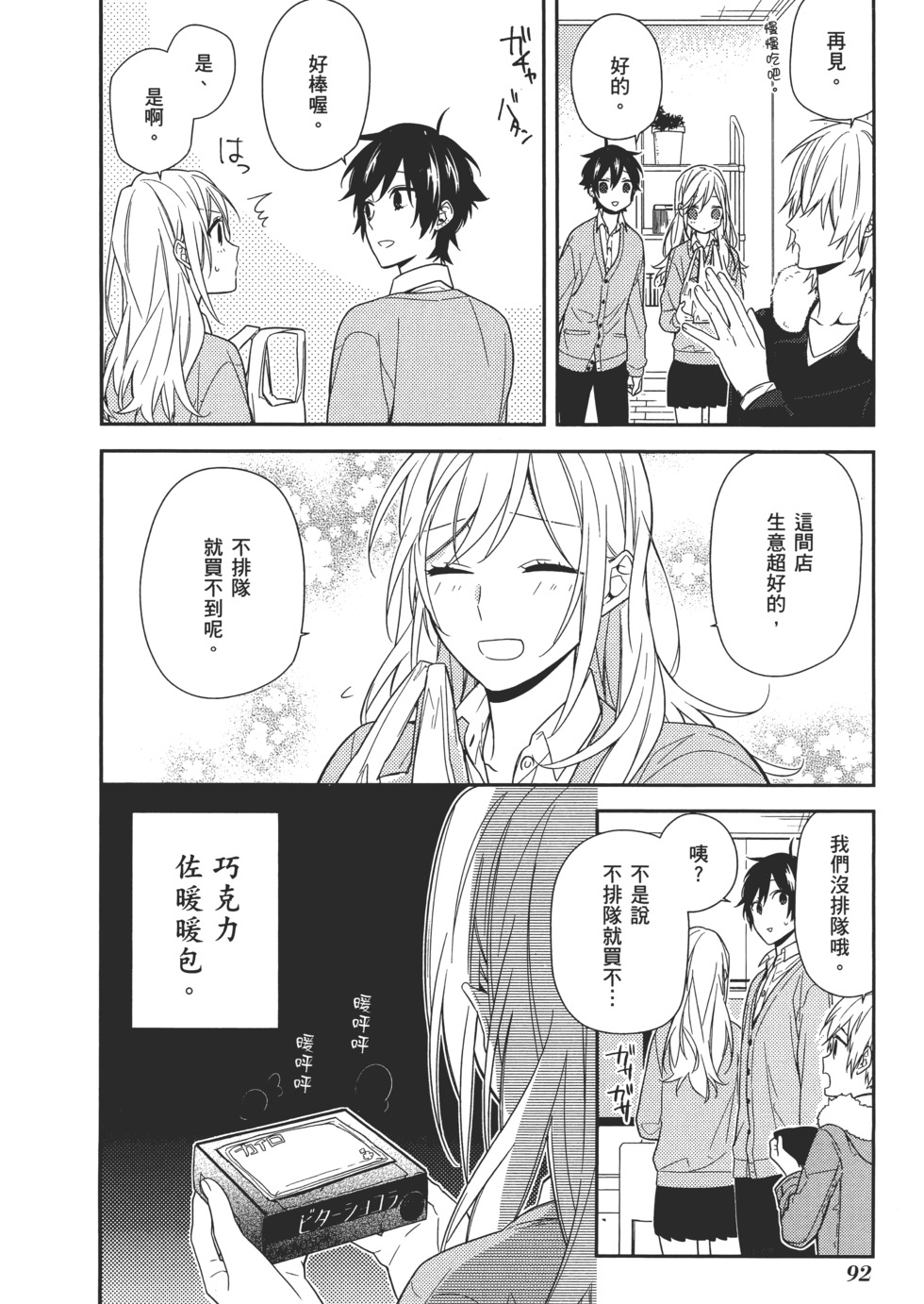 第93页