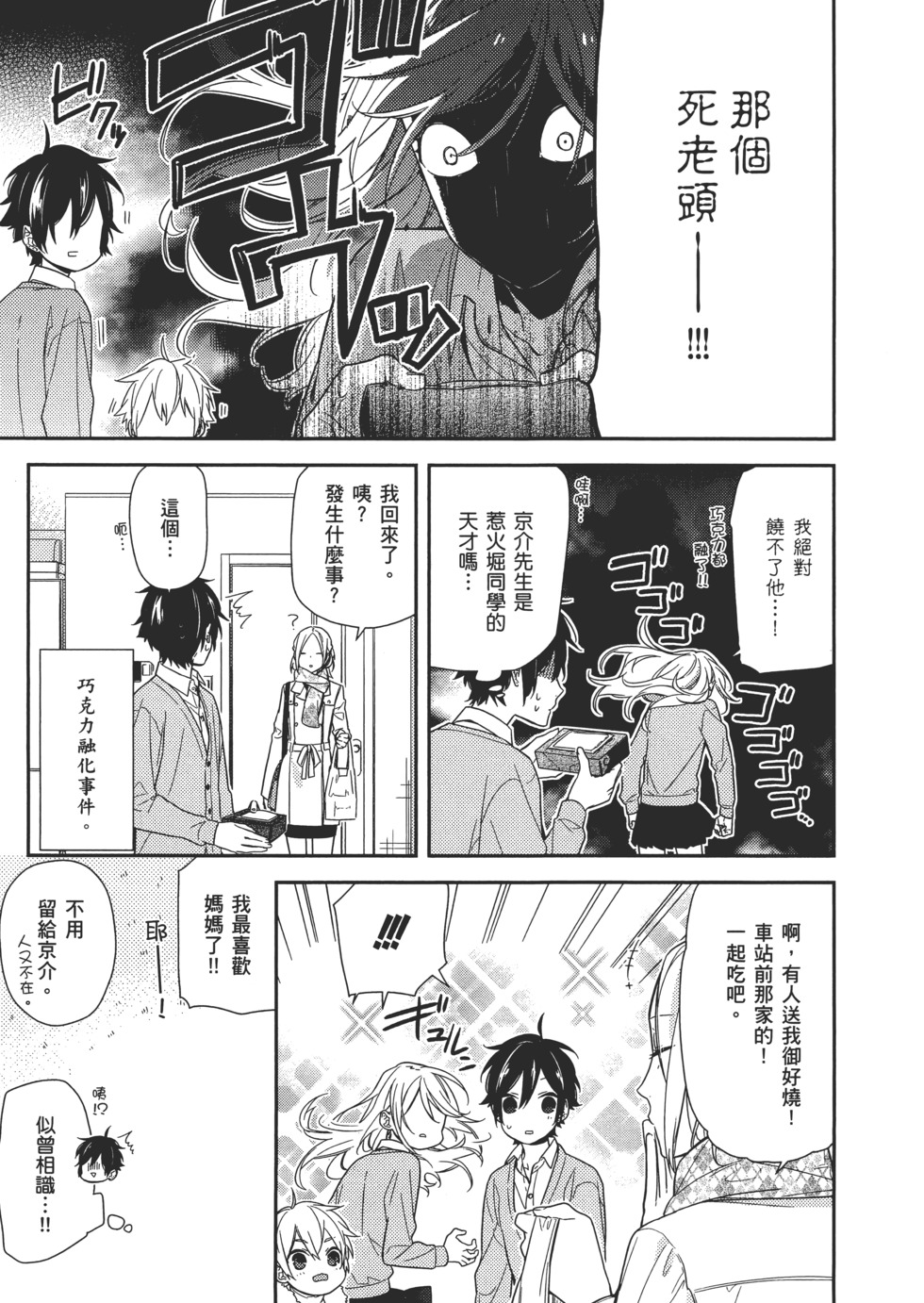 第94页