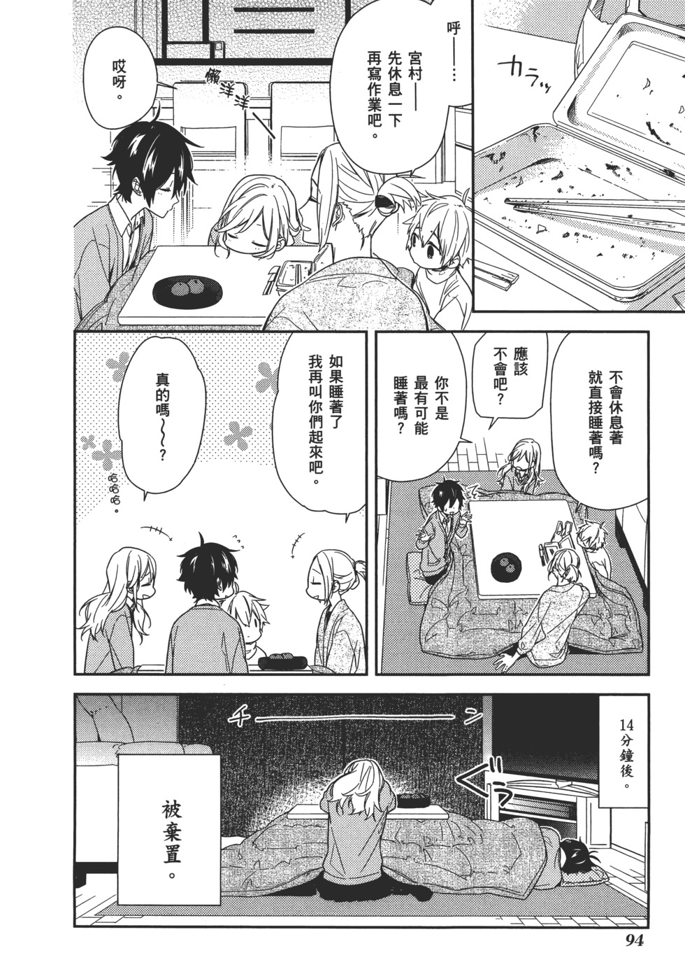 第95页