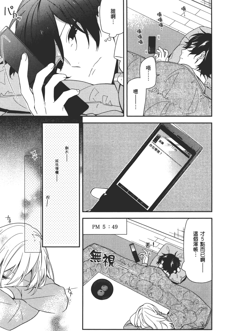 第96页