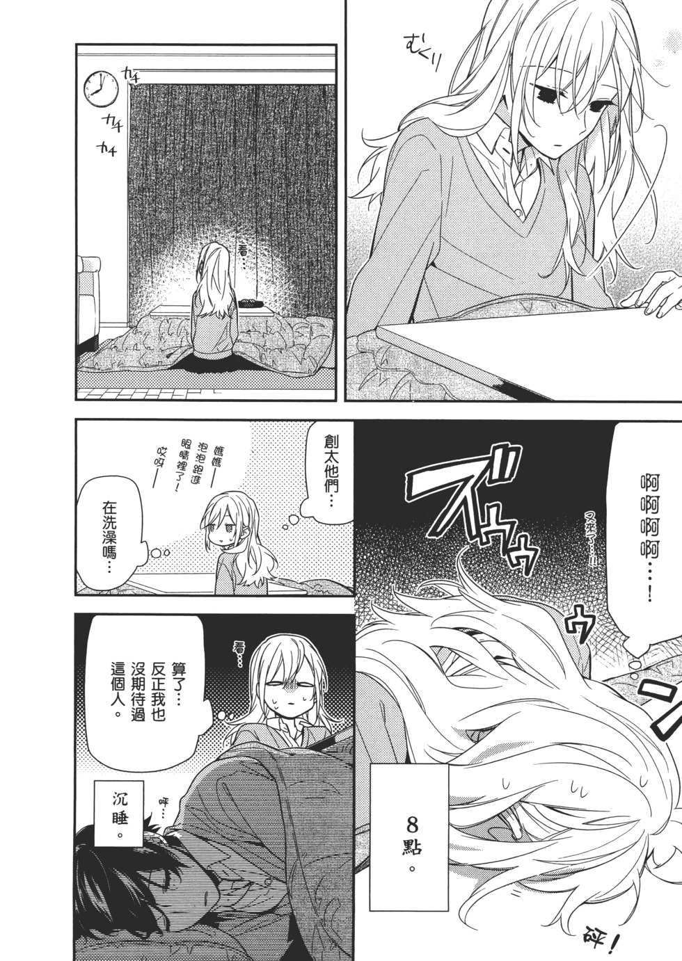 第97页
