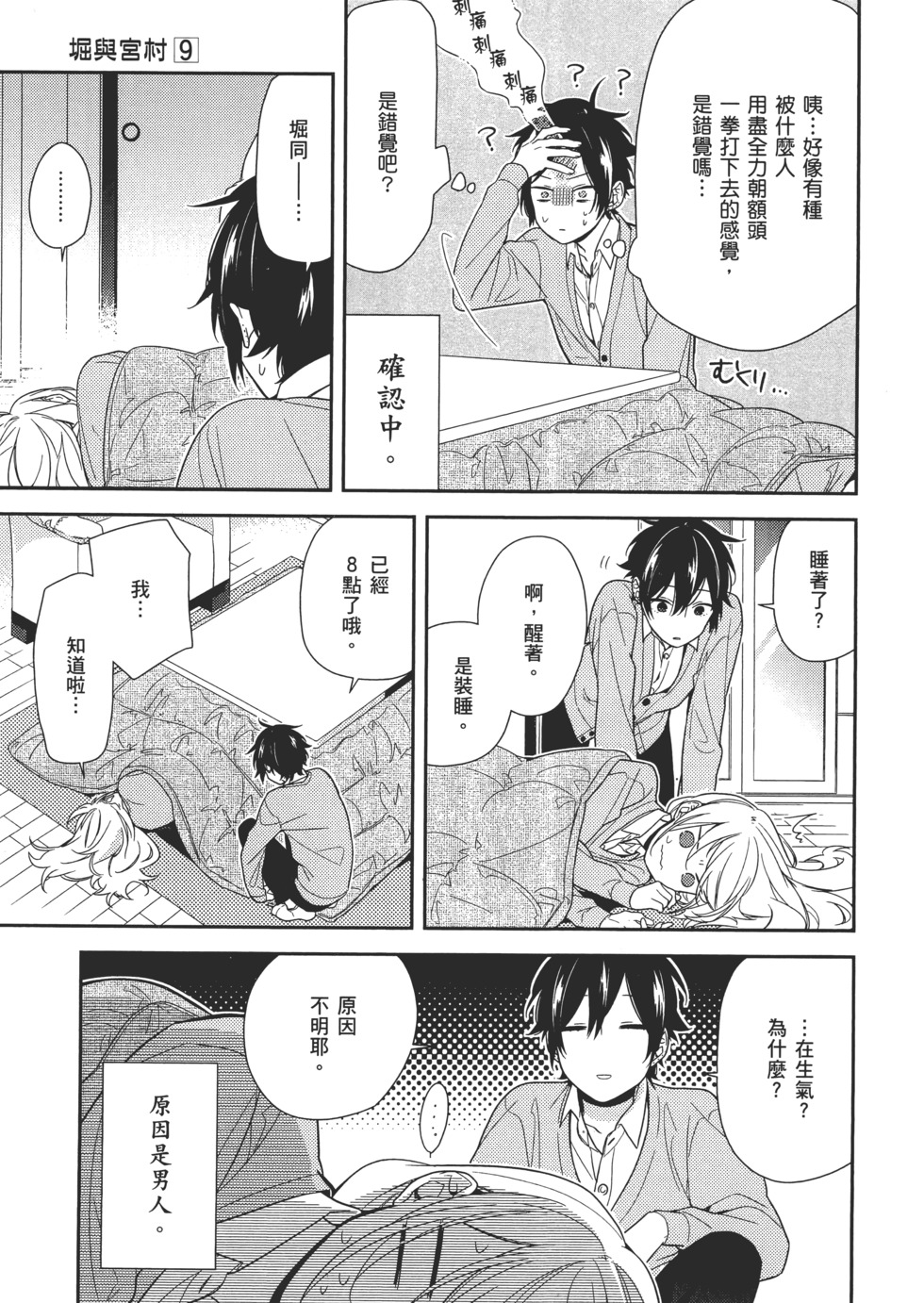 第100页