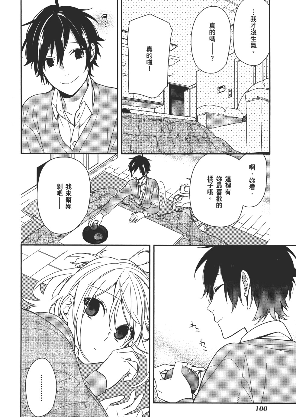 第101页