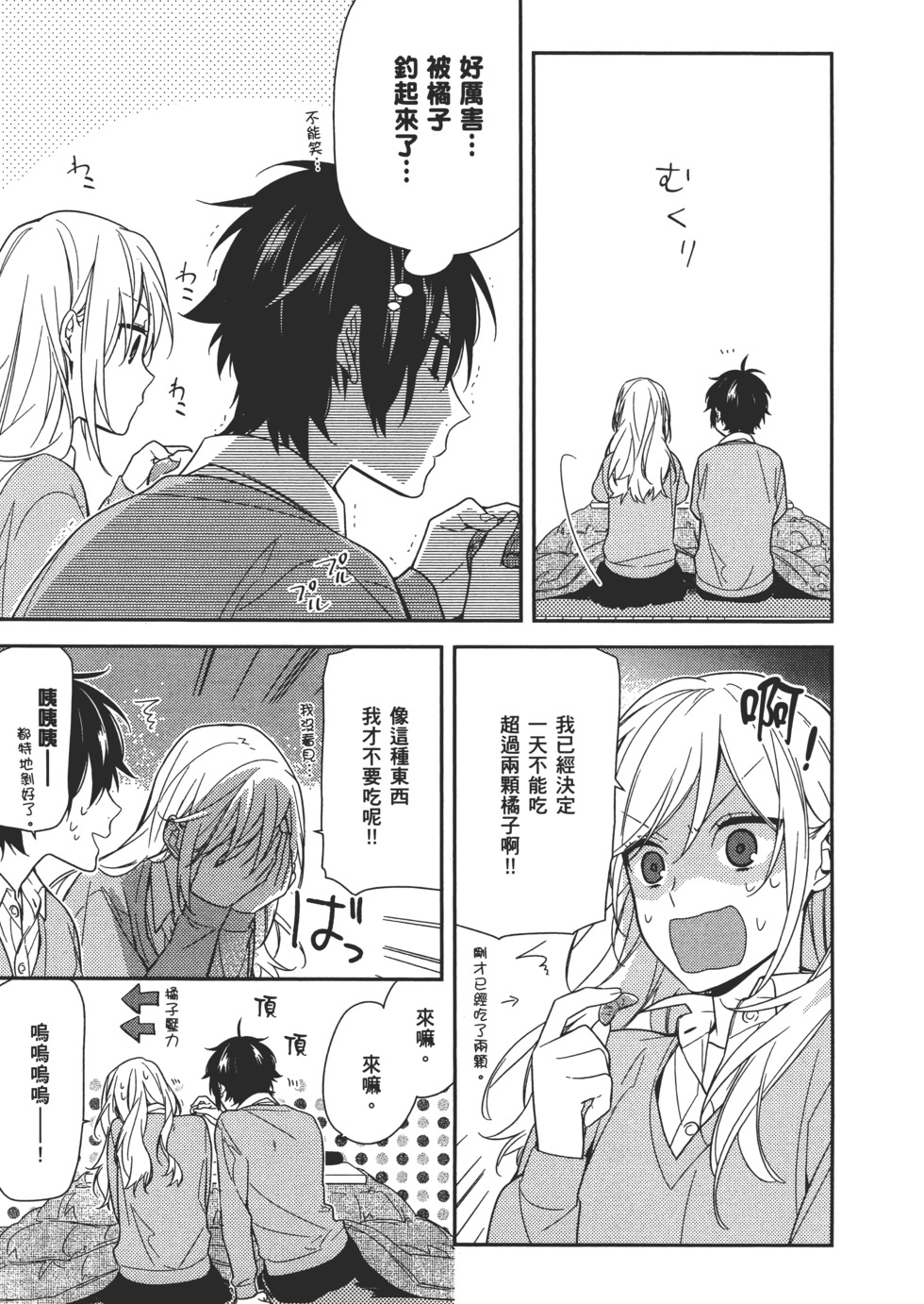 第102页