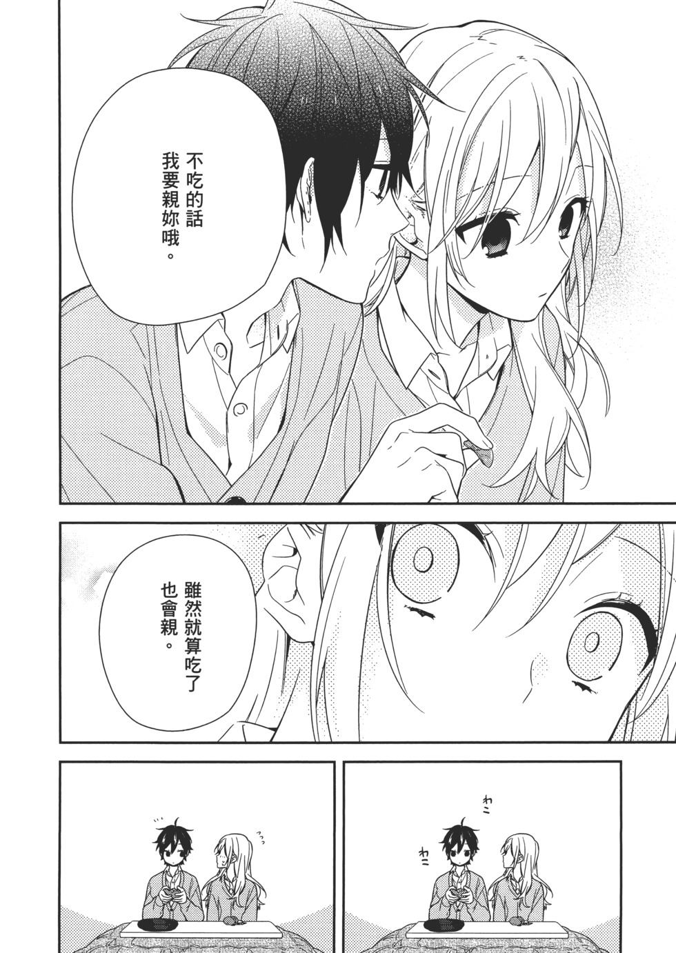 第103页