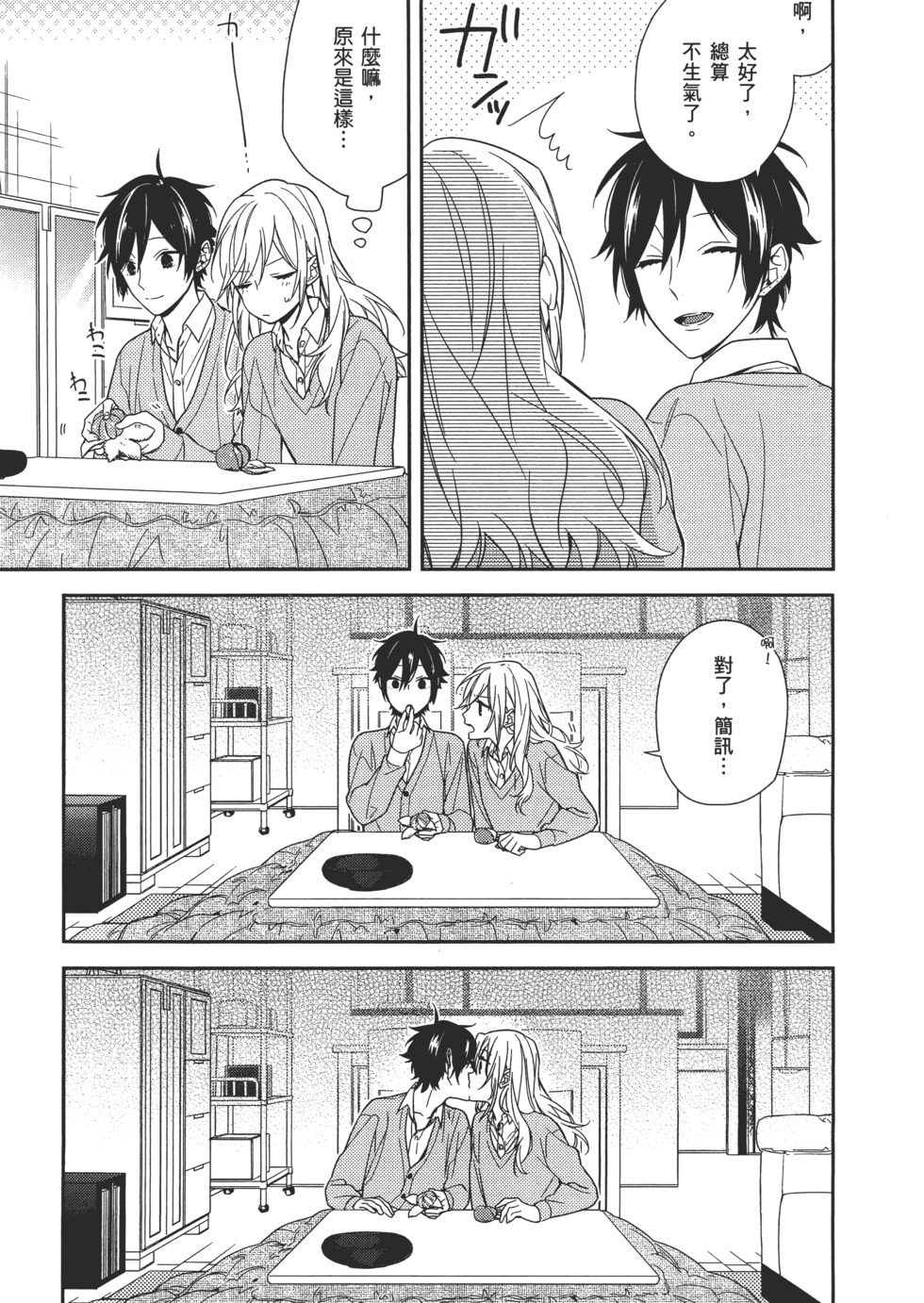 第104页