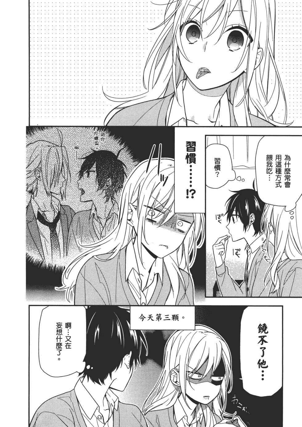 第105页