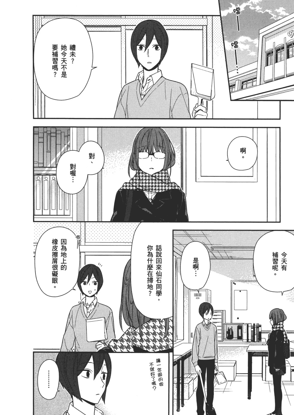第109页