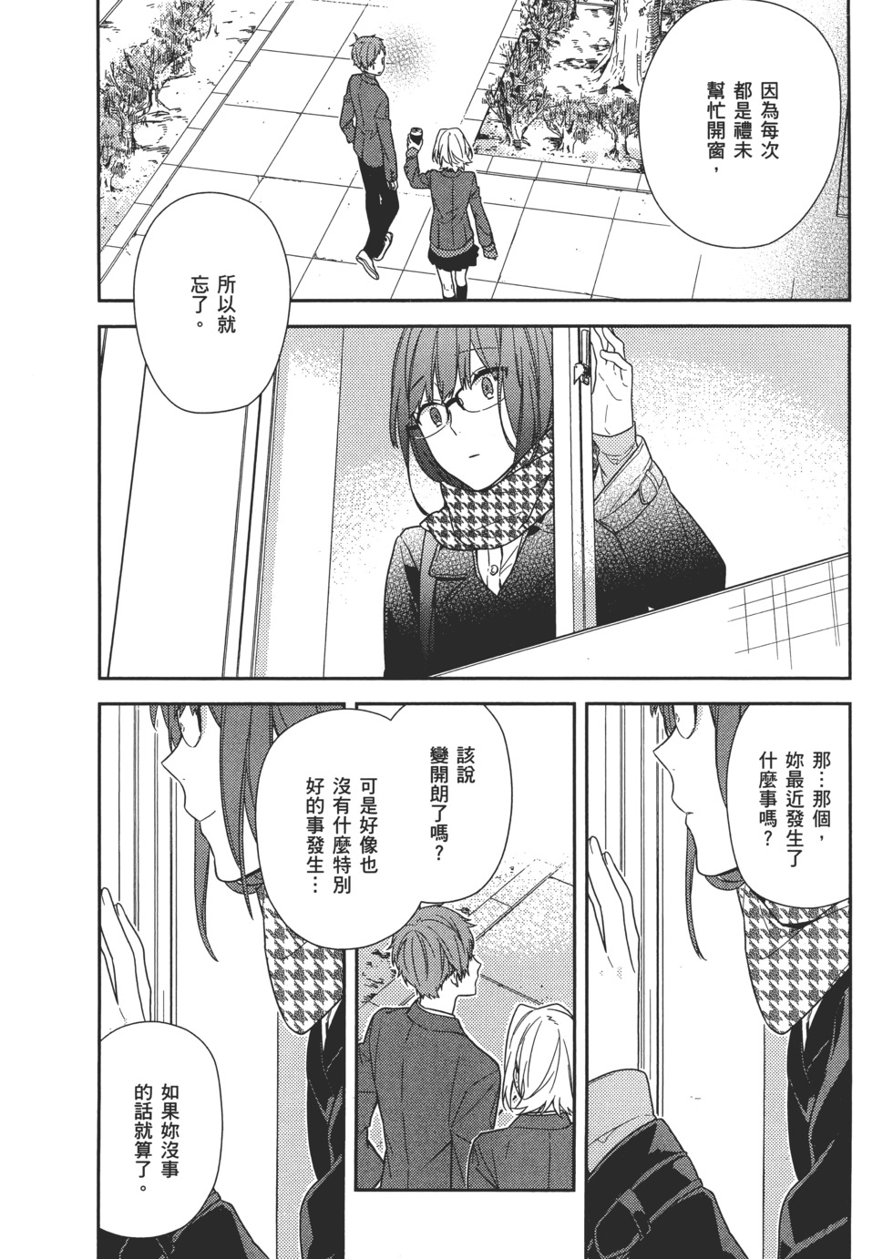 第111页