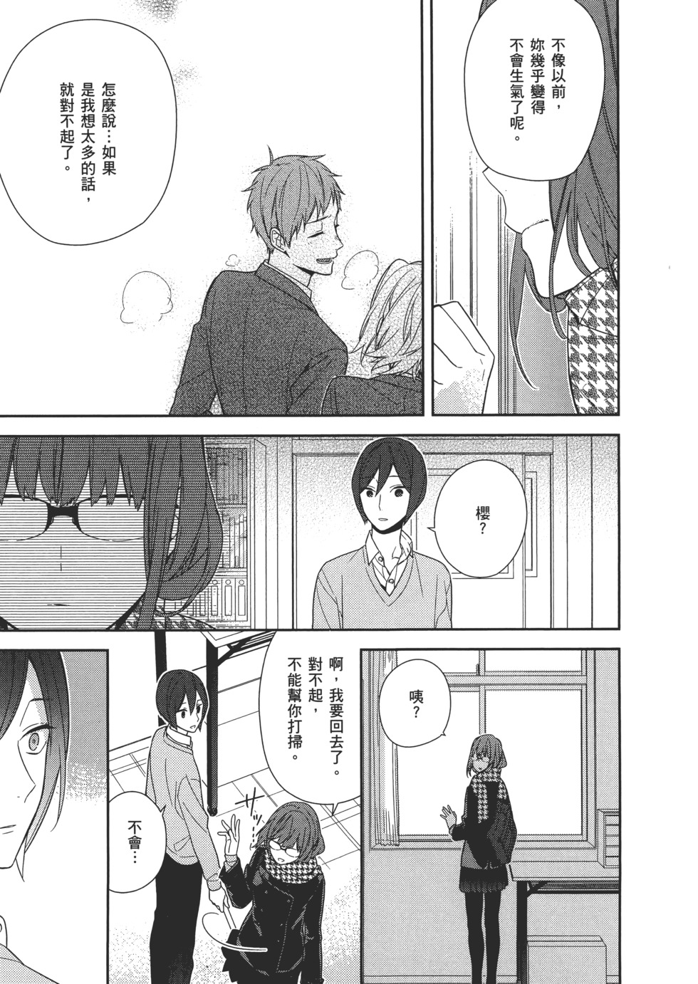 第112页