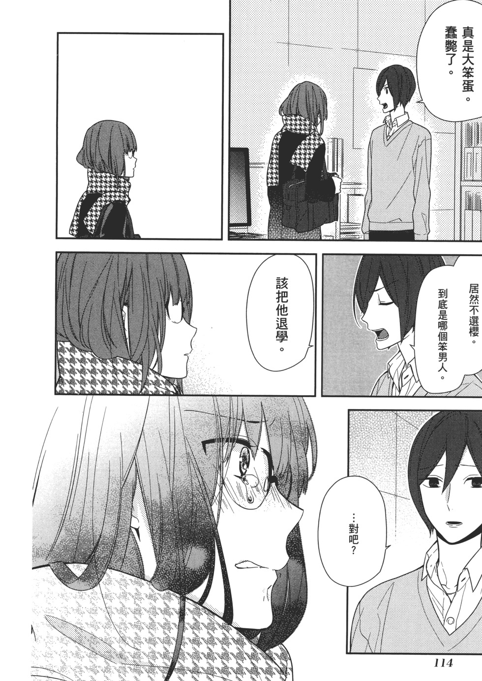 第115页