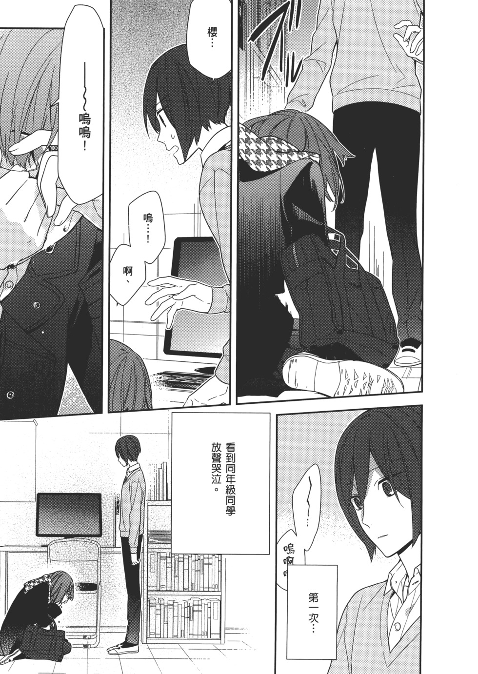 第116页