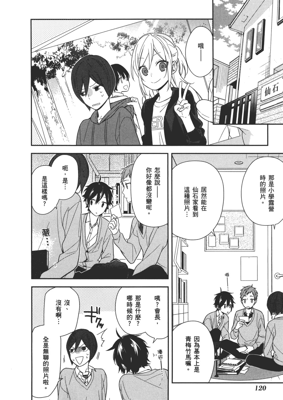 第121页