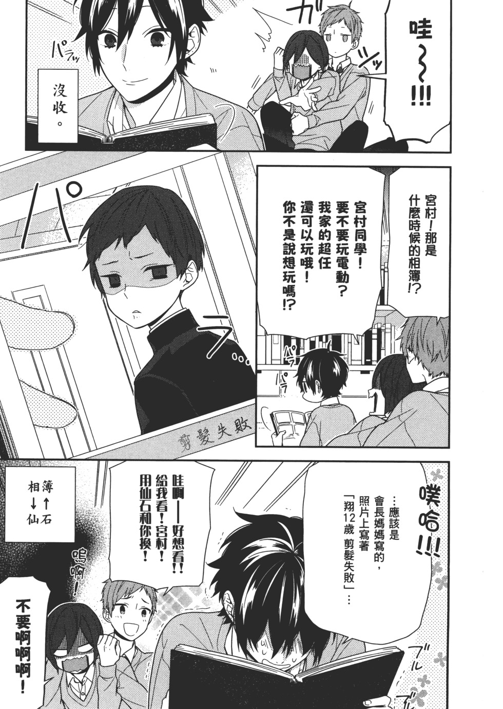 第122页