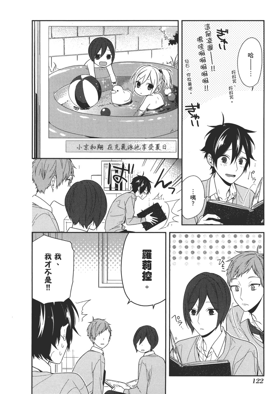 第123页