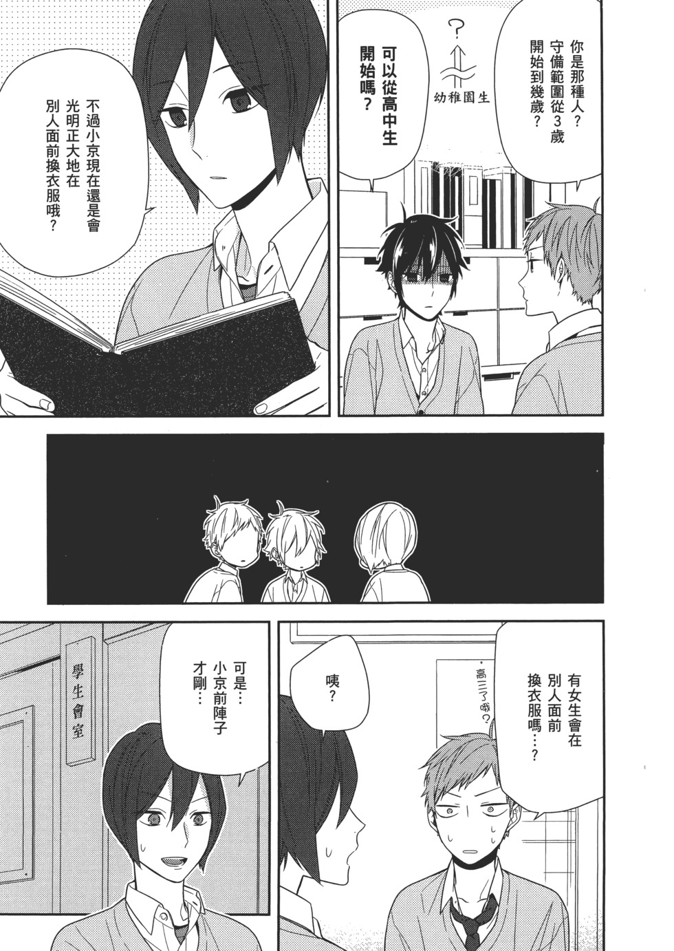 第124页