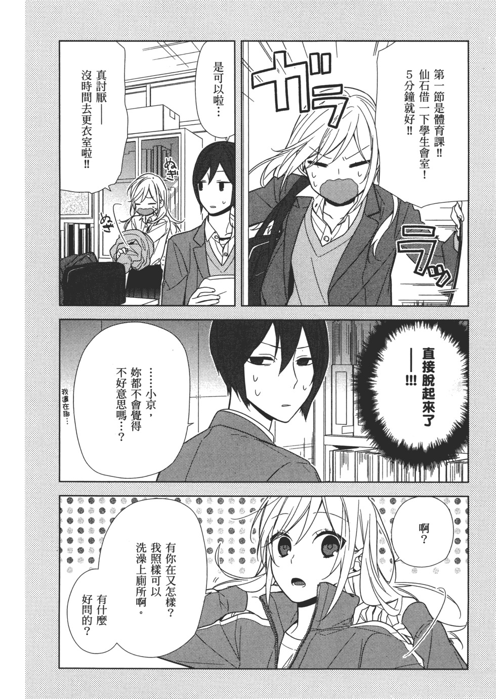 第125页